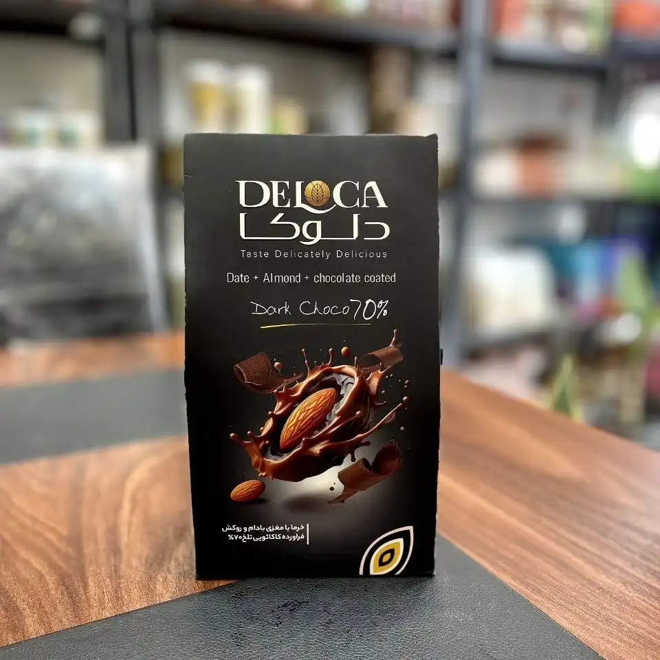 خرما شکلاتی تلخ دلوکا 250 گرمی